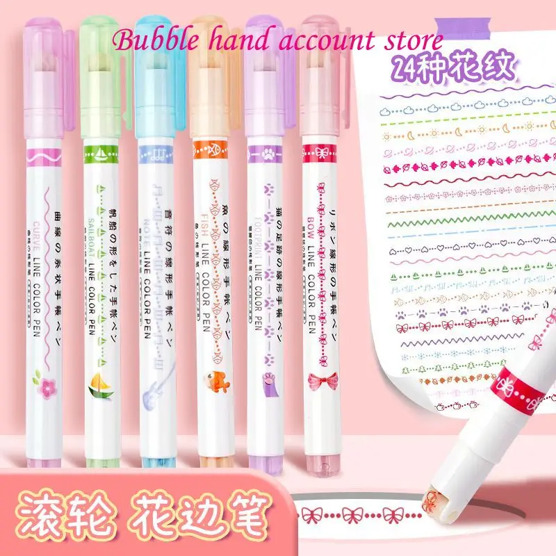 Flower shaped contour curve pen, highlighter pen wave pen student hand accounting key color hand accounting pen