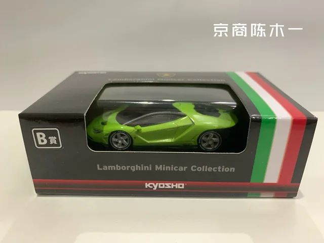 Maisto 1:18 Lamborghini LP770-4 Centenario High Simulation Diecast Car  Metal Alloy Model Car kids toys collection gifts B520 - AliExpress