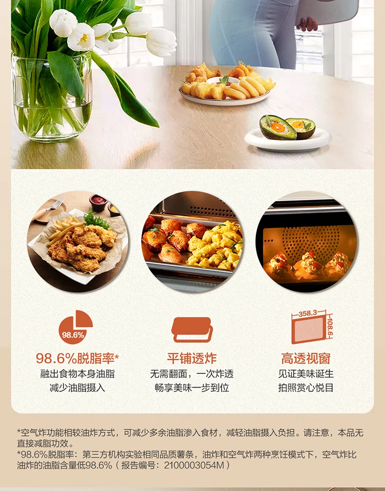 Steam Baking Oven Integrated Desktop Electric Steam Box Baking and Frying Household Intelligent Steamer Air Frying