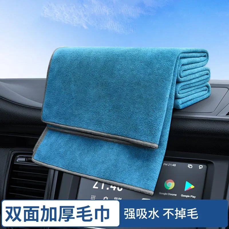 

New Car Wash Towel Car Wiping Cloth Thickened To Absorb Water and Prevent Hair From Falling Off Interior Special Towel Car
