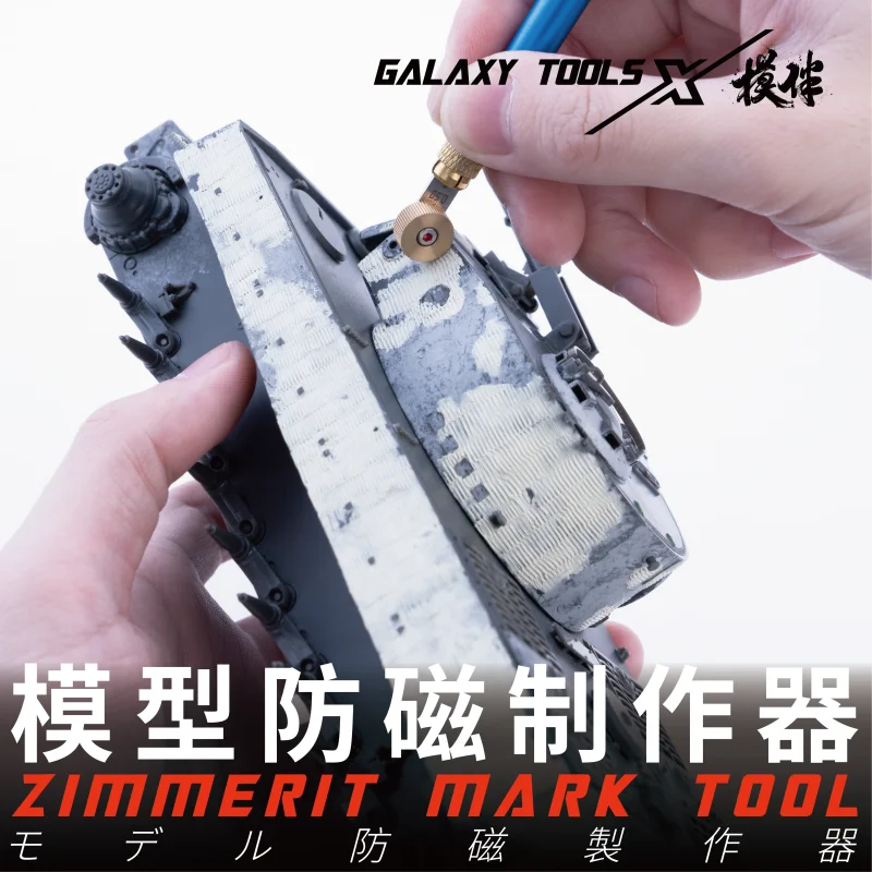 Galaxy T09B20-22 Zimmerit Mark Tool Military Model Tank Armor Maker for Modeler Hobby Building Tools DIY Accessories model tools model building parts