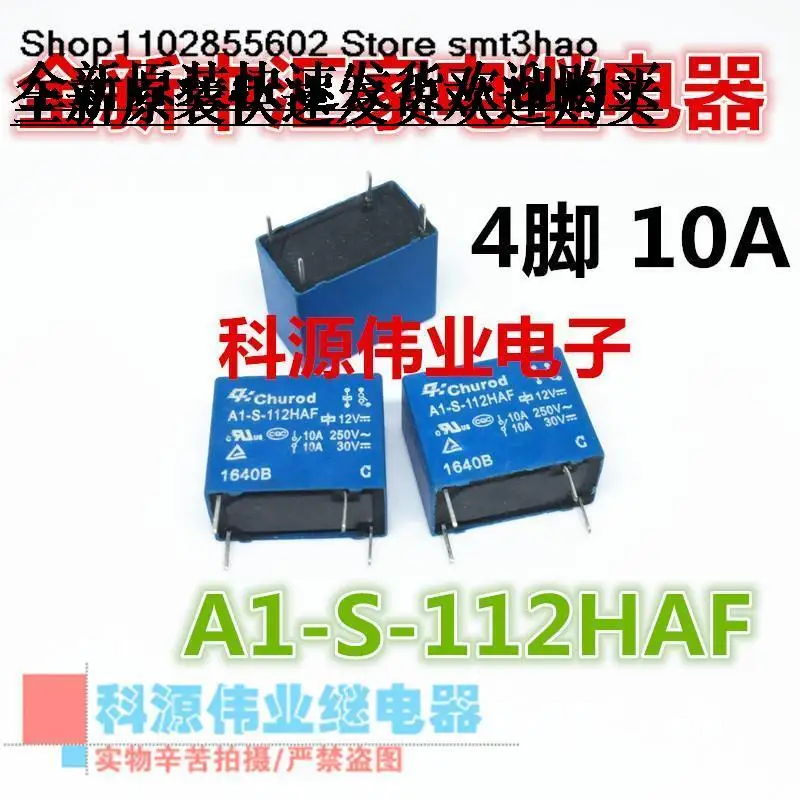 

A1-S-112HAF 12VDC 4PIN 10A /