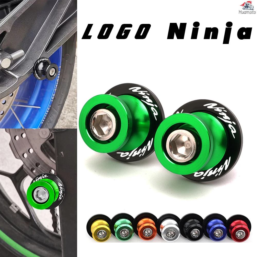 SwingarmSpoolsForKAWASAKINIINJAZX6RZX4RZX4RRZX10R1000SX250300400R650CNC.jpg