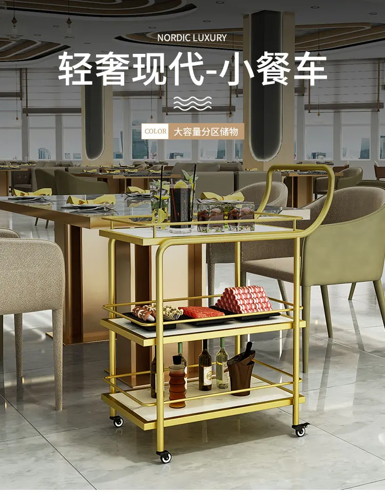 Nordic Food Delivery, Commercial Home Restaurants, Mobile Trolleys, Hotel Clubs, High-end Wine Trolleys, Tea Carts