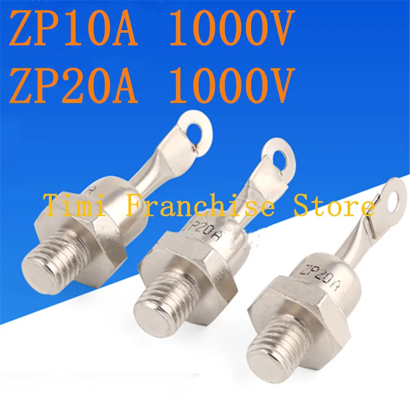 1PCS Helical rectifying diode 2CZ ZP10A ZP20A 1000V rectifier / ZP20A