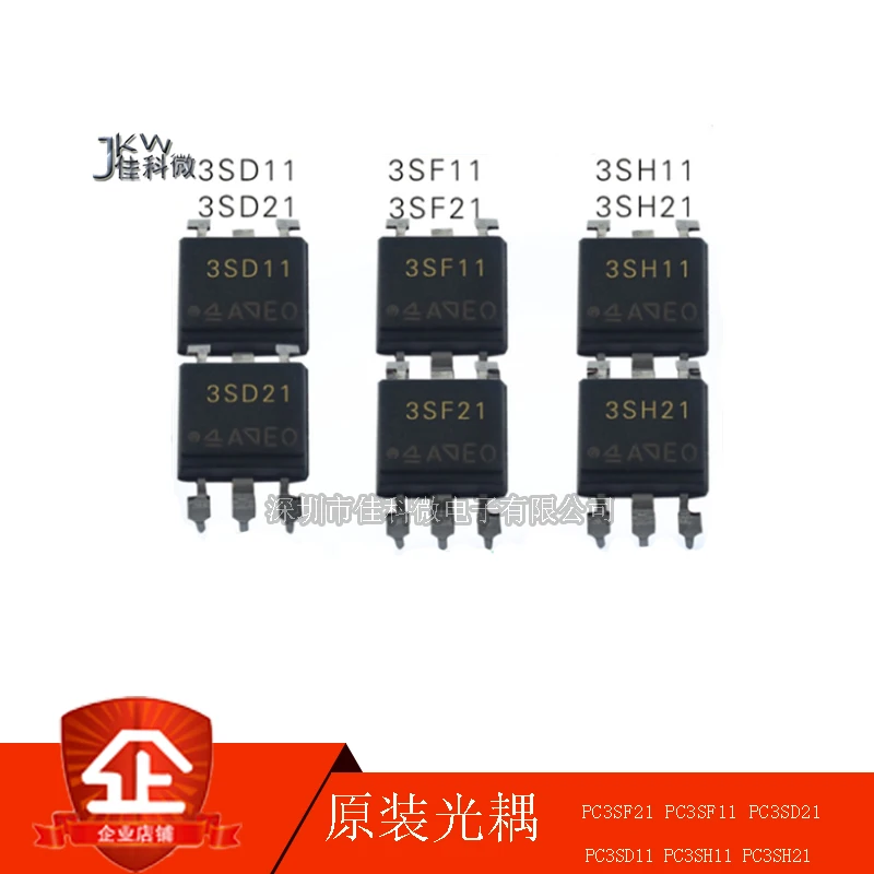 Mxy original DIP chip 5pcs PBL3717 PBL3717A NJM2146BD NJM2043DD