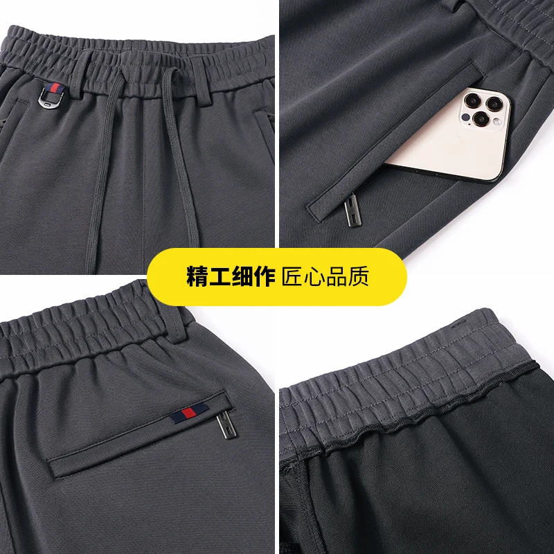 Spring Autumn Solid Color Fashion Elastic Waist Sweatpants Man High Street Casual Pockets Patchwork Zipper Drawstring Trousers