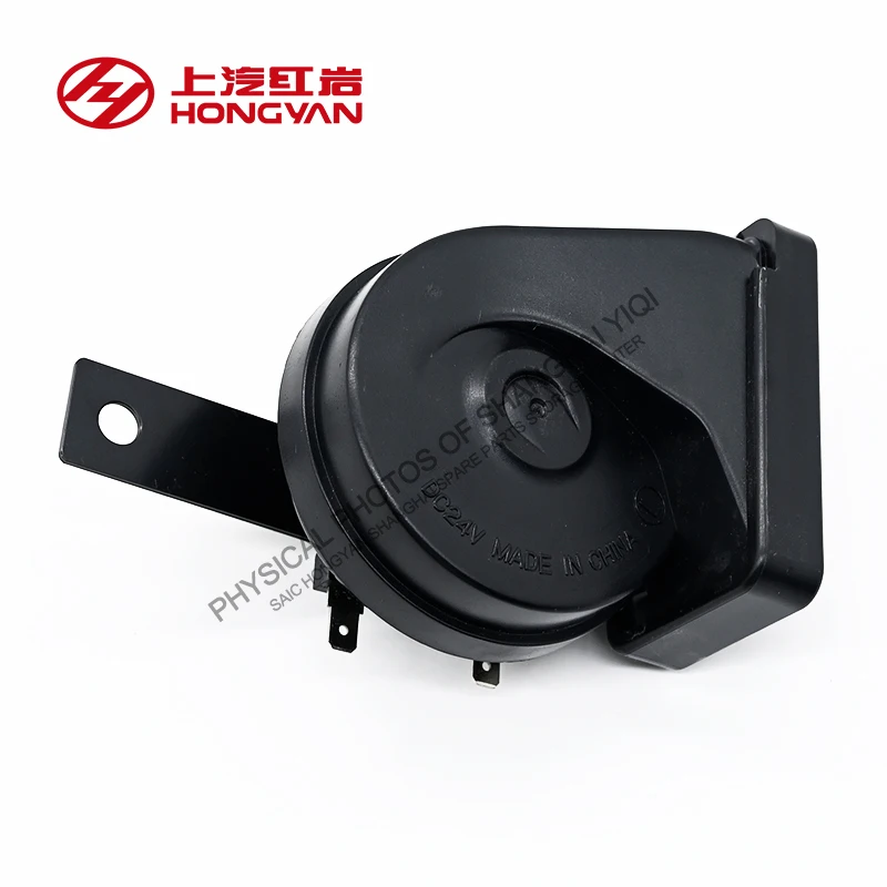 SAIC HONGYAN GENLYON GENHOO Original central control lock speaker voice alarm, cab snail high and low frequency speaker