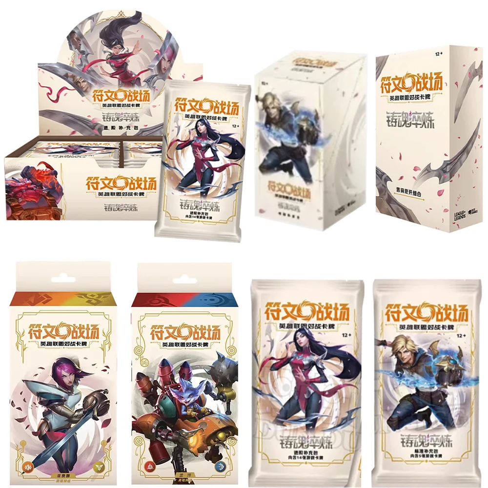 Genuine Riftbound Card Runes Battlefield Soul Forging Tempering Refill Pack Trading Game Collection Card Gift Toys