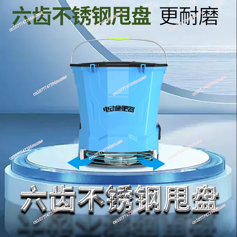 Electric Fertilizer Spreader Fish Pond Bait Feeder Multifunctional Automatic Planter