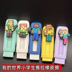 Durable and Clean Extendable Eraser for Primary School Students (B Randomly  2PCS)