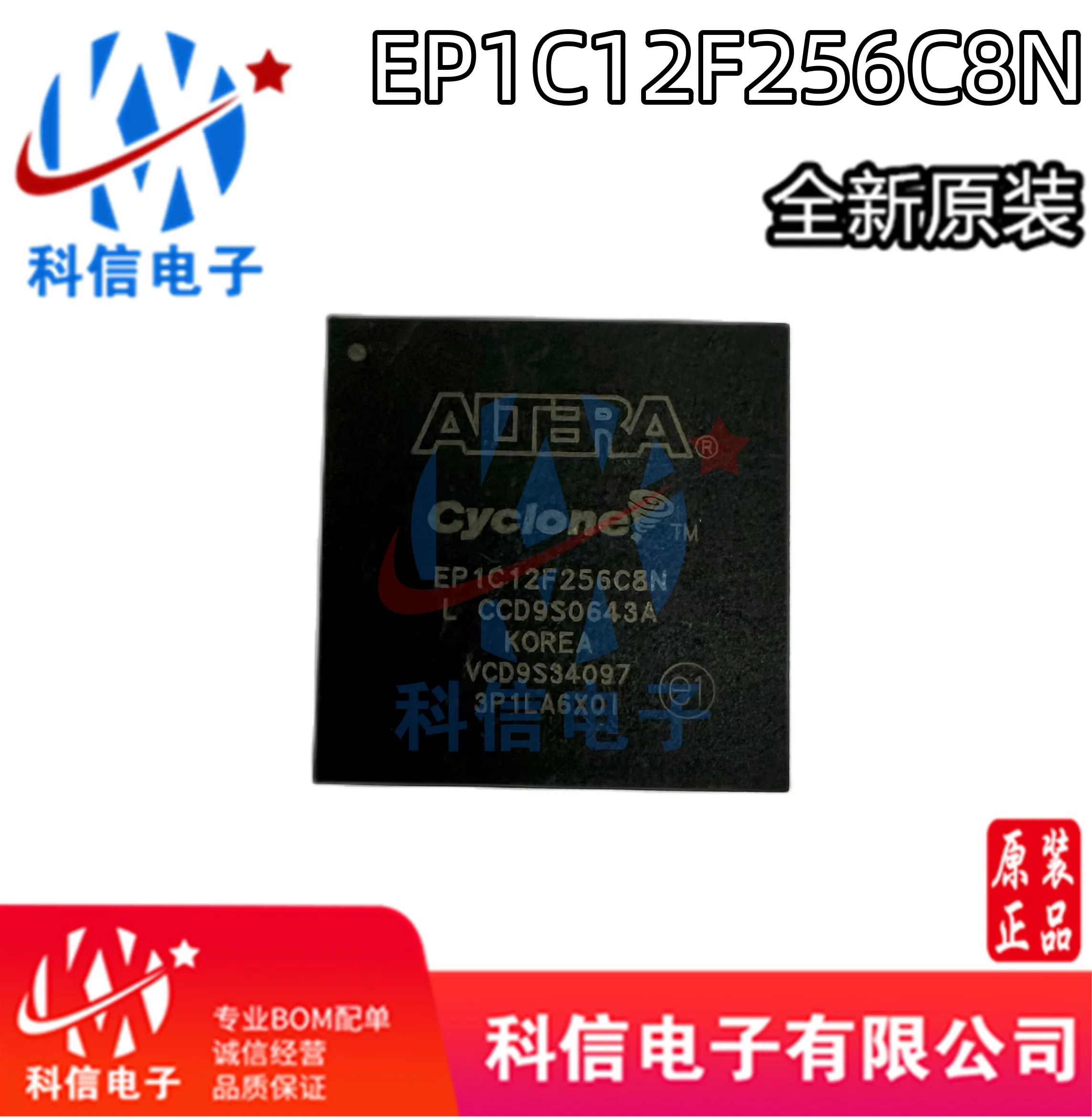

EP1C12F256C8N EP1C12F256I7N
