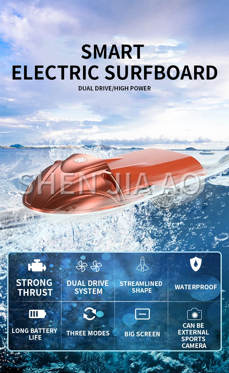 Smart electric surfboard water skateboard electric boat propeller snorkeling sports goods outdoor entertainment