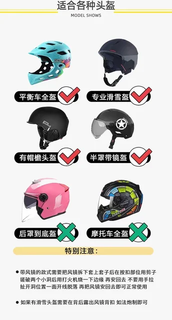 Niedliche Tier Helmüberzüge Aus Plüsch - Lustige Dekoration Für Ski- & Fahrradhelme