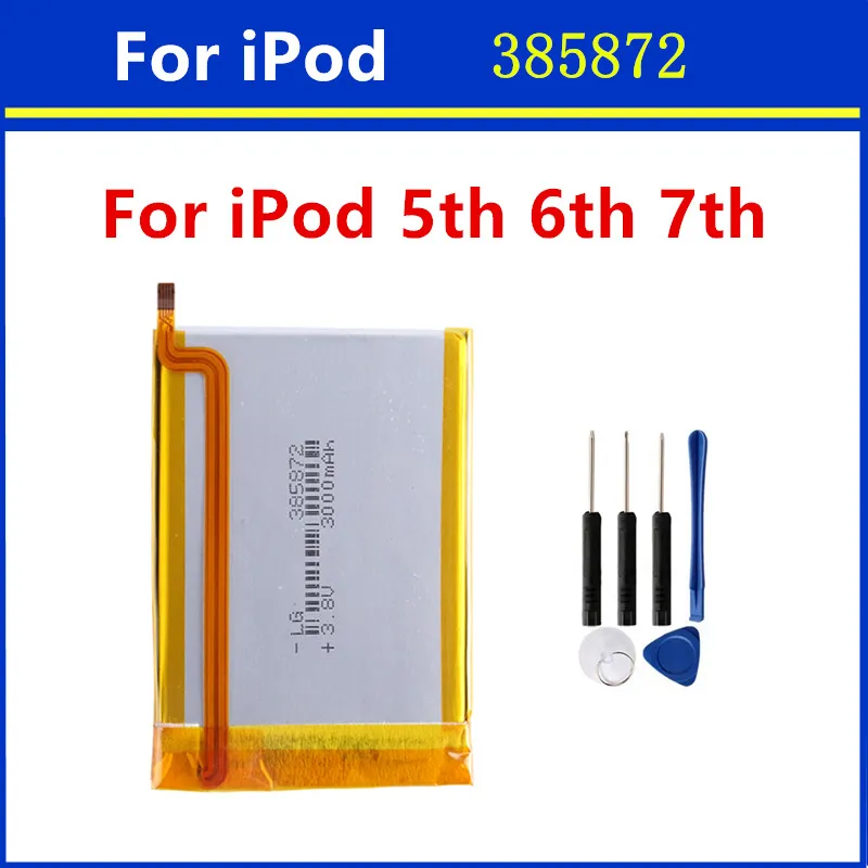 vhbw Batería compatible con Apple iPod G5 30GB MA002/A, G5 30GB MA002B