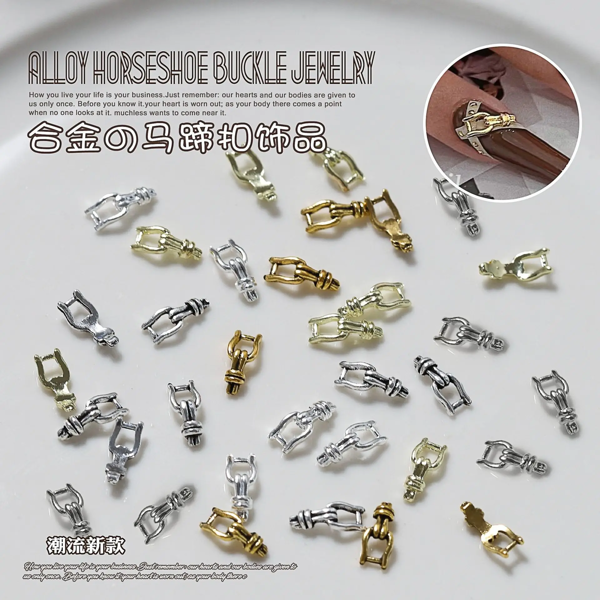 

100pcs/lot Mini Horseshoe Buckle Nail Art Alloy Metal Parts Decorations Supplies Professionals Nails Accesorios Designs Charms