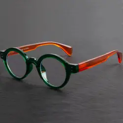 Timeless Round Frame Decorative Reading Glasses - Unisex, Stylish, Comfortable Eyewear Accessories - +400 (Clear Green)