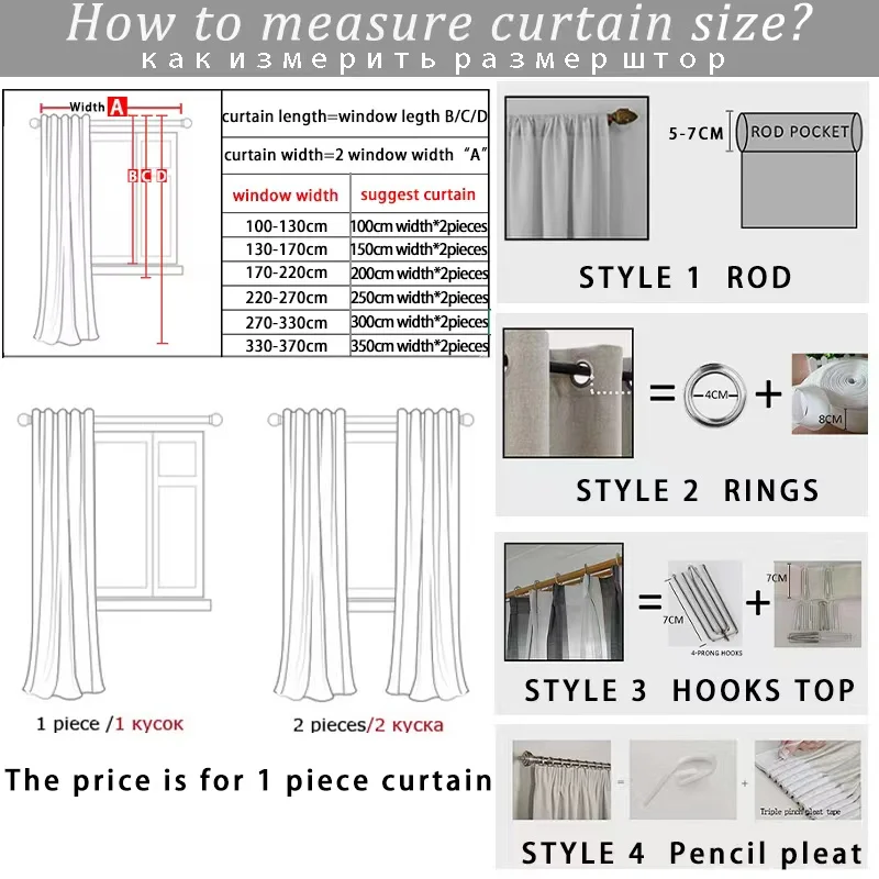 Thermal Blackout Custom Curtains 5