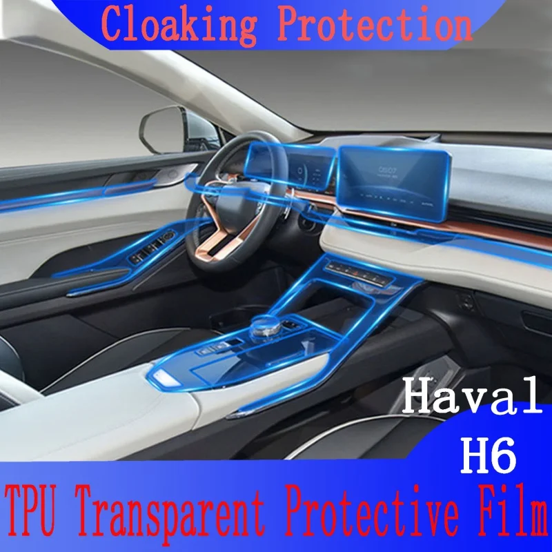 

For Haval H6 2021 Car Interior Accessories Center Console Instrument Navigation Transparent TPU Protective Anti-scratch Repair