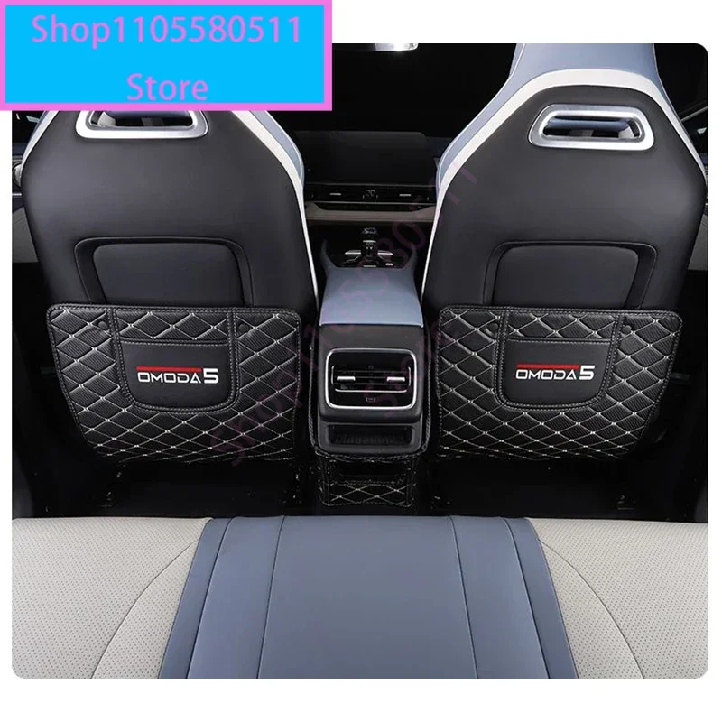 체리 오모다 C5 5 FX 2022 2023 차량용 PU 가죽 안티 킥 매트 패드, 발차기 방지 매트, 시트 백 프로텍터, 자동차 액세서리