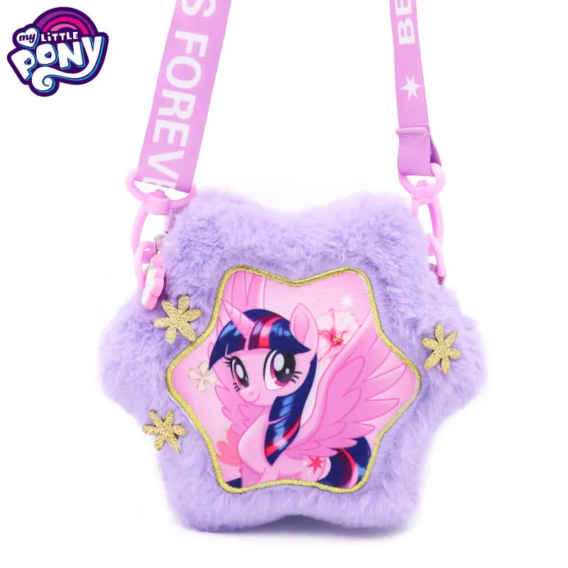 Twilight Sparkle Star Crossbody Shoulder Bag - Anime-Inspired Collectible