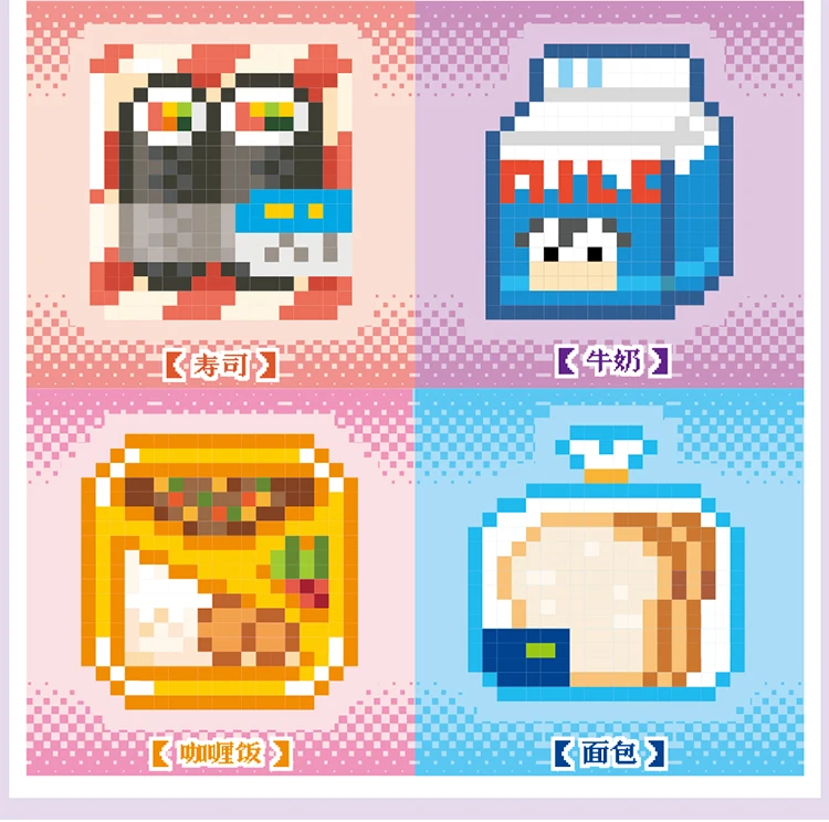 24 Sheets/Bag Cute Animal Themed Pixel Collage Stickers Mini Stress Relief Decals for DIY Scrapbook Guitar Phone Case Notebook