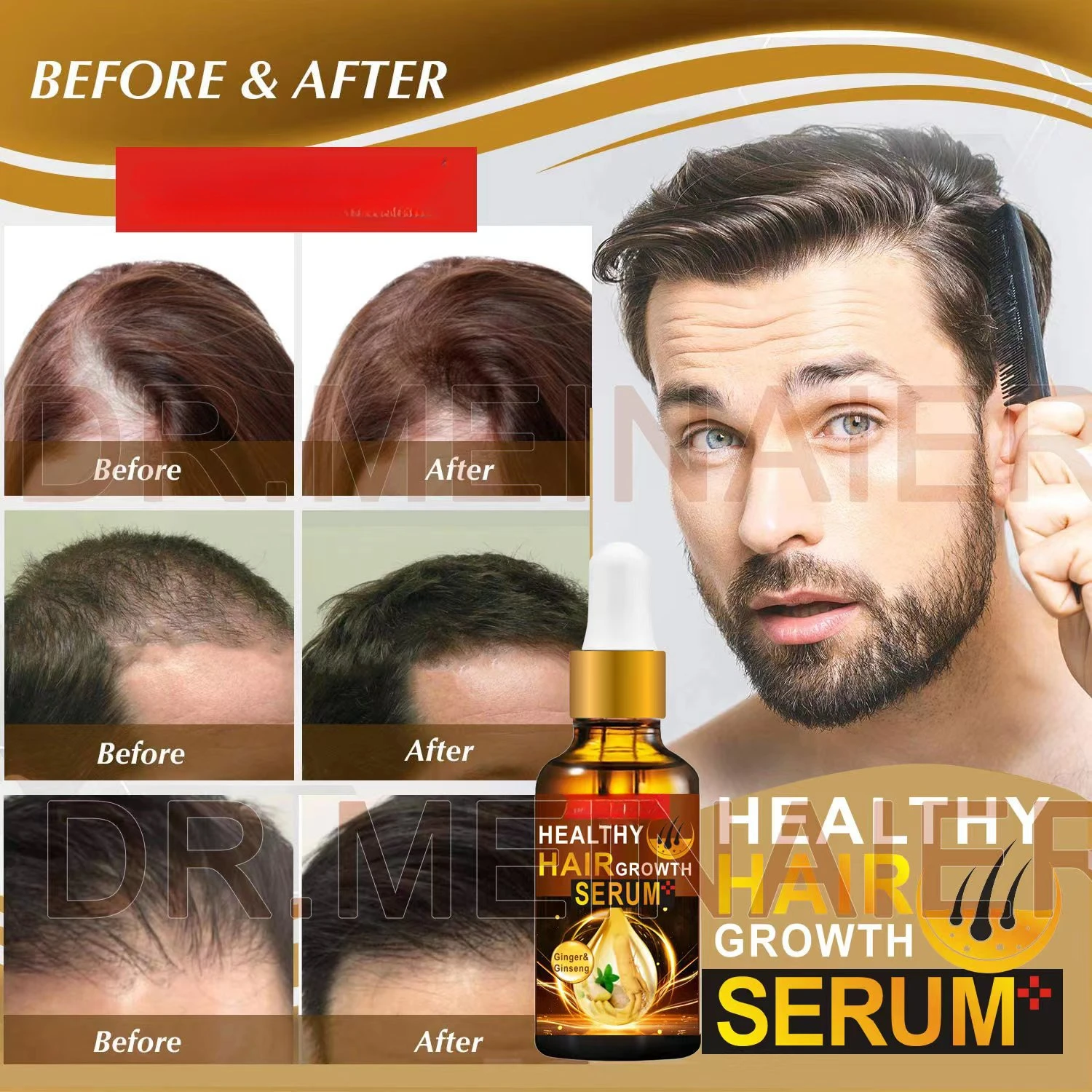 Рисунок 3 - 1 бутылка эфирного масла женьшеня