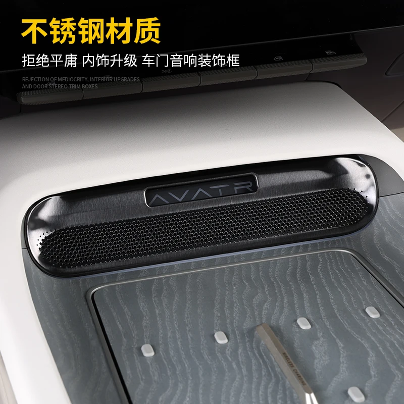 AVATR 12 스테인리스강 내부 경적 보호 커버