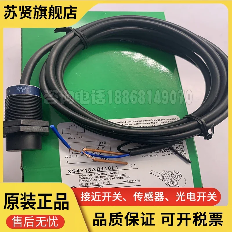 Рисунок 3 - XS4P18AB110 XS4P18AB110L1 Новый