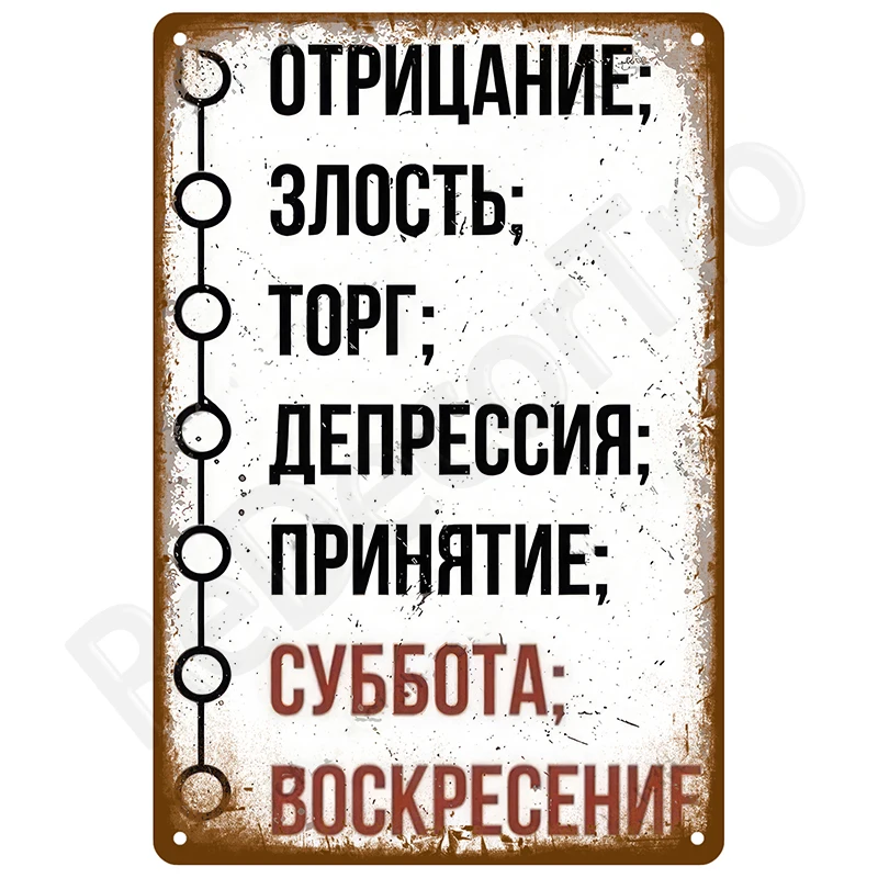 Metall Zeichen Zimmer Vintage Metall Platte Hause Dekoration Luxus Wand Dekor Artikel Kunst Wand Bar Retro Platten Zinn Zeichen Poster Mann Höhle – Detail 30