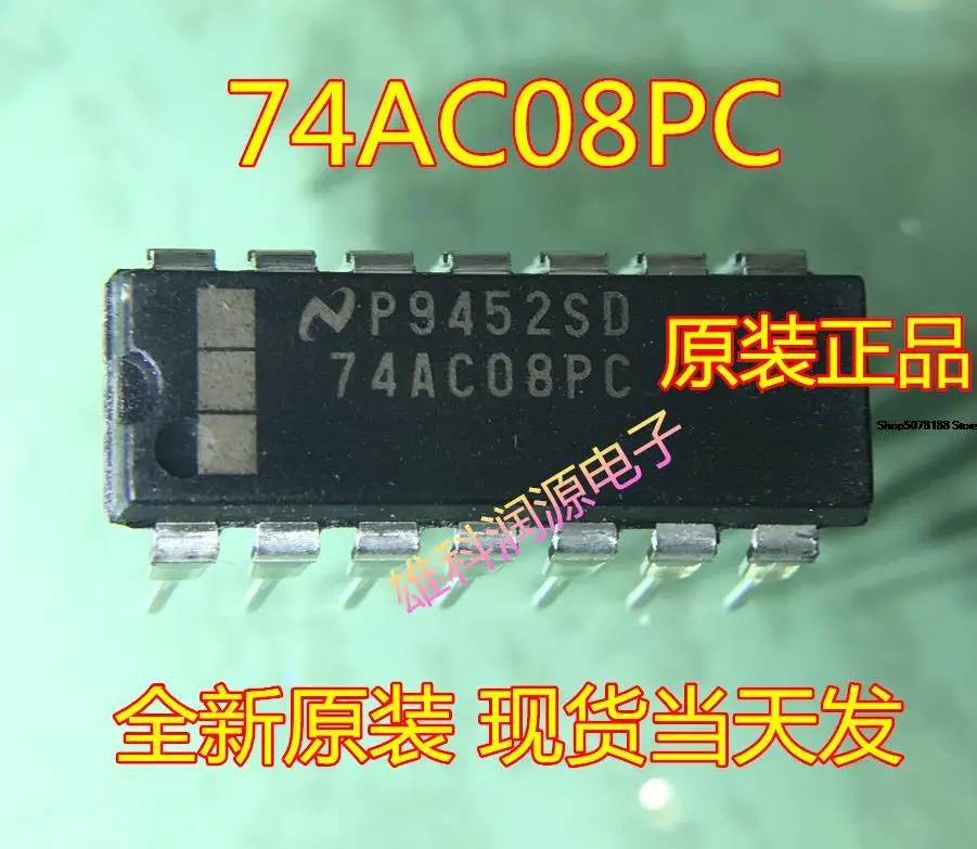 

5pieces 74AC08PC DIP-14