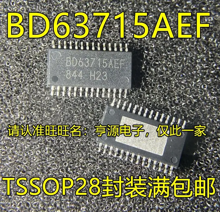 

Free shipping BD63715 BD63715AEFV BD63715AEFV-E2 BD63715AEF BD9397EFV 5PCS