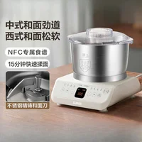 Dough mixer household small chef machine automatic integrated dough stirring fermentation dough making machine 1