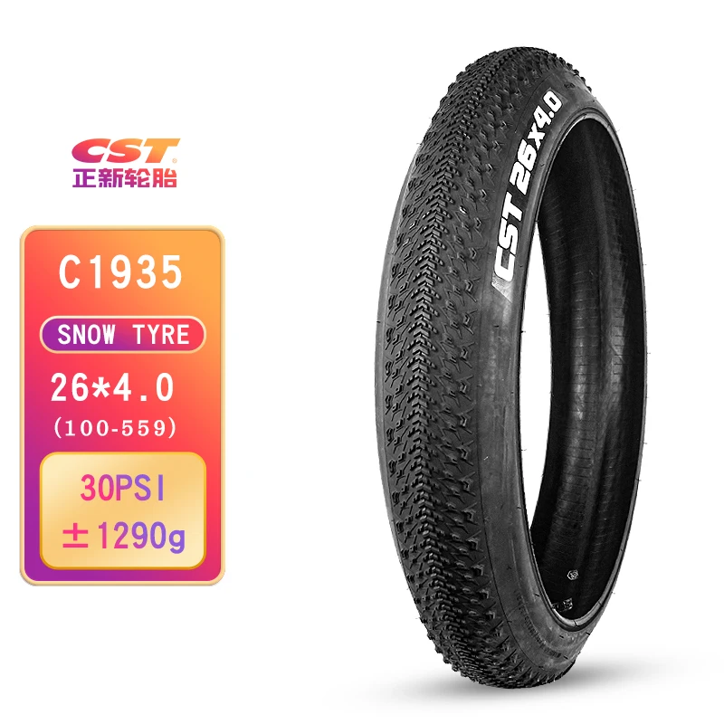 C1935 26X4.0