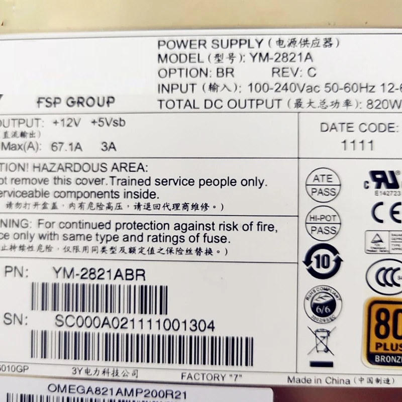 YM-2821A 820W Original For 3Y Server Redundant Power Supply Module 7 YM-2821A 820W Original For 3Y Server Redundant Power Supply Module - Image 5