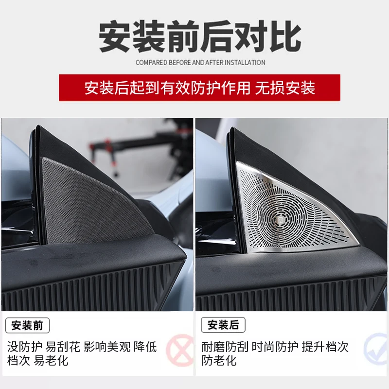 AVATR 12 스테인리스강 내부 경적 보호 커버