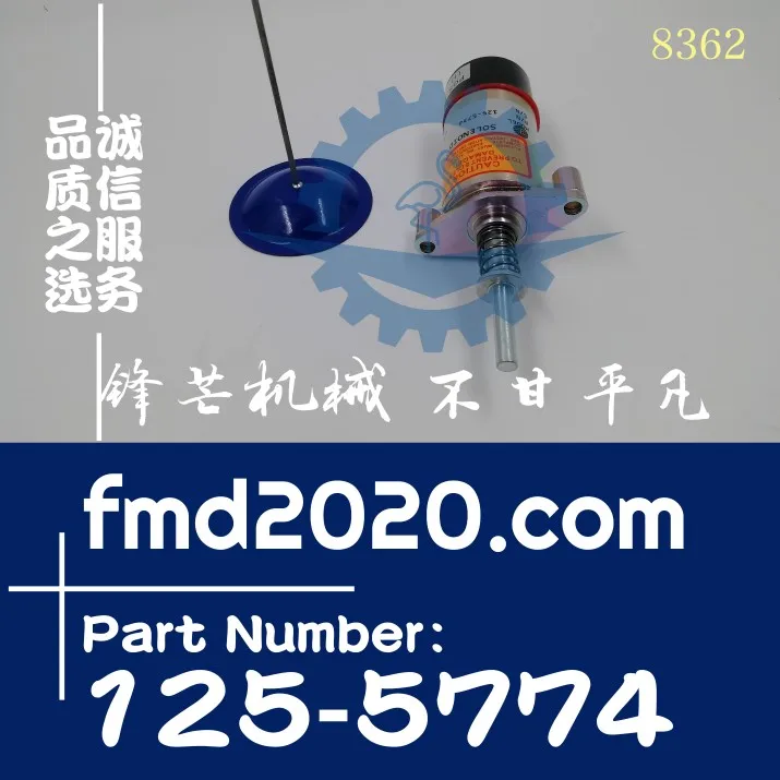 

1255774 Supply excavator accessories loader engine electromechanical device flameout solenoid valve 125-5774