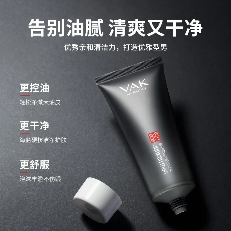 Men Sea Salt Face Cleanser Deep Cleaning Exfoliation Oil Control Skin Rejuvenation Moisturizing Facial Cleanser Face Washing