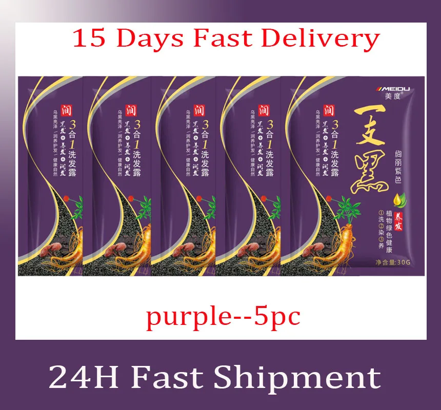 5pc purple