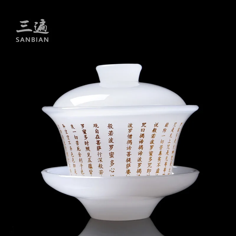 

★★Glaze Heart Sutra Tea Making Gaiwan Jade Porcelain Single Large Kung Fu Tea Set Buddhist Sutra Sancai Tea Cup Tea Ceremony Bow