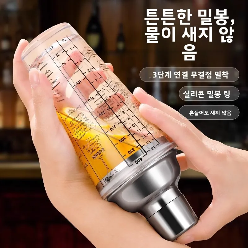 유리 스테인리스 스틸 칵테일 쉐이커 세트 레몬티 도구 키트 핸드 쉐이크 포트 믹싱 드링크 바웨어 칵테일 만들기 세트