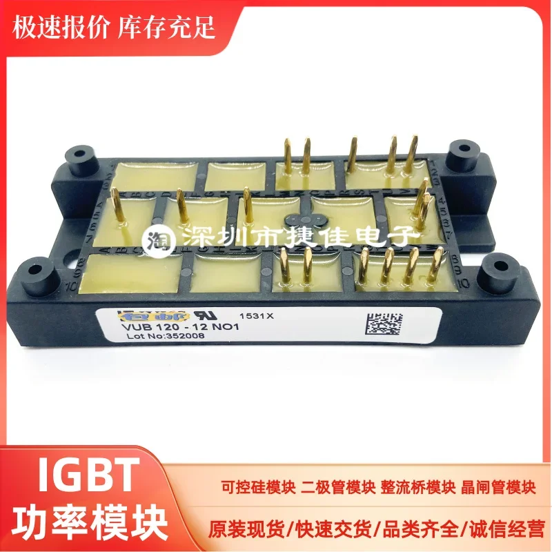 

VUB120-16N02T VUB120-12NO2T 100% new and original