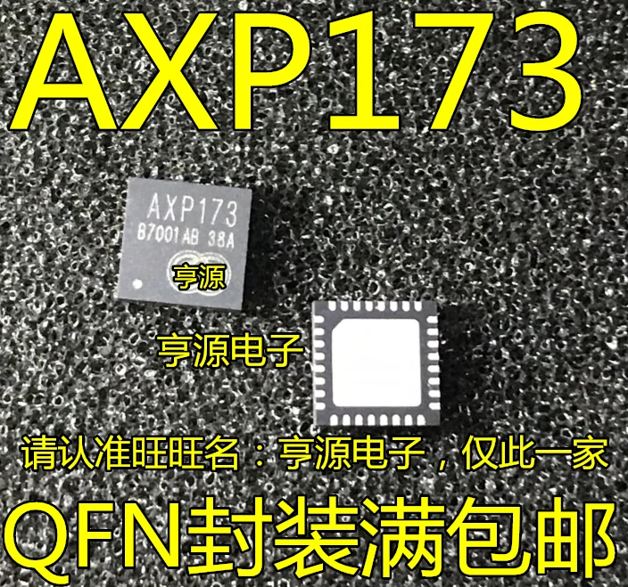 

Новые AXP173 QFN32 AXP803 QFN68 AXP173 QFN32, 50 шт., 100%