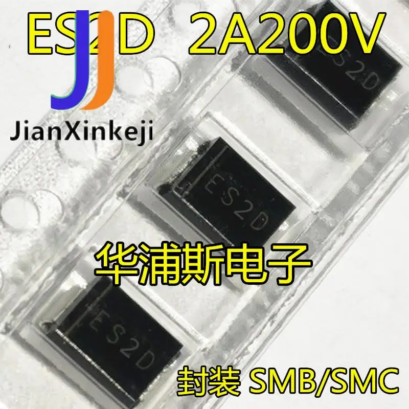 50 шт. 100% оригинальный новый SMD ES2D ES2D-E3 SMB диодный выпрямитель быстрого