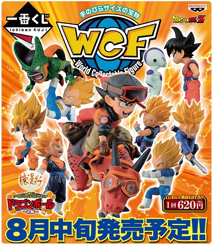 GenuineDragonBallActionFigureGlassesFactoryWcfPriestSonGoku