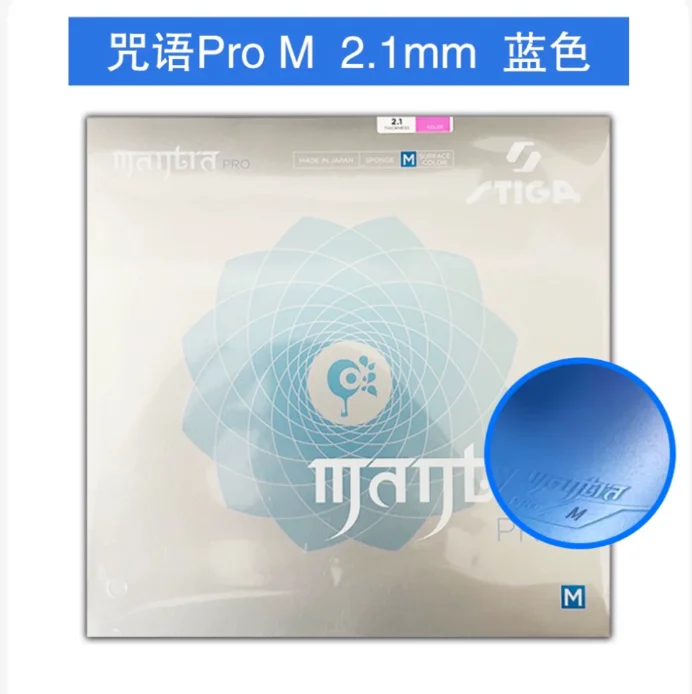 PRO-M Blue