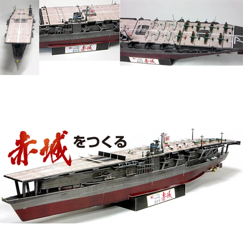 1:350 Scale WW2 Japanese Navy Aircraft Carrier Akagi Military PAPER MODEL KIT