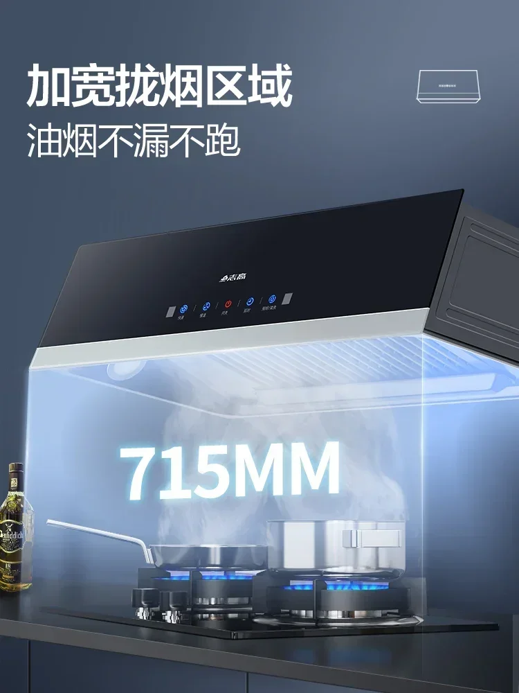 Chigo range hood home kitchen large suction Chinese-European oil absorber automatic cleaning rental room smoking machine. 5