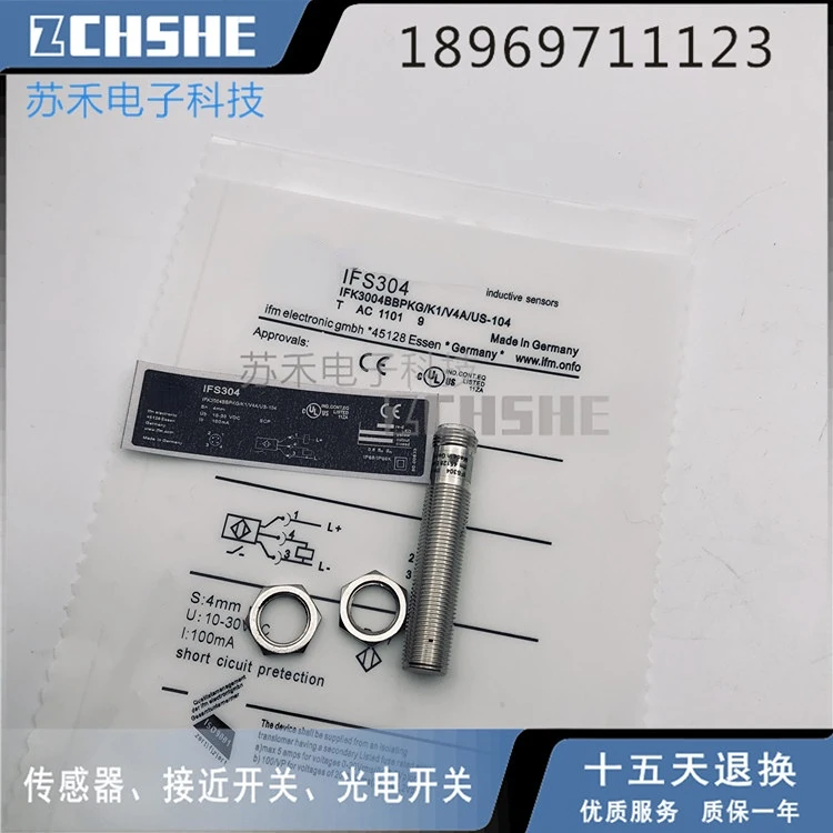 

Индуктивный датчик IFS304, IFK3004BBPKG/K1/V4A/US-104
