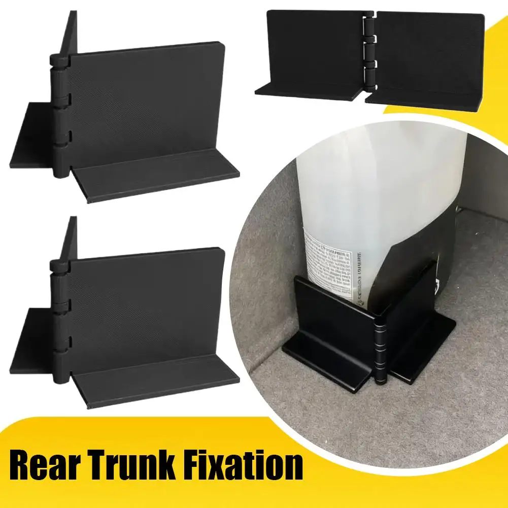2개입 리어 트렁크 고정용 범용 무타공 설치 수하물 정리함 다기능 고정 브래킷 보관 랙용